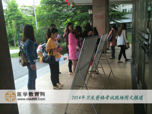 卫生资格考生查看考场内指示牌