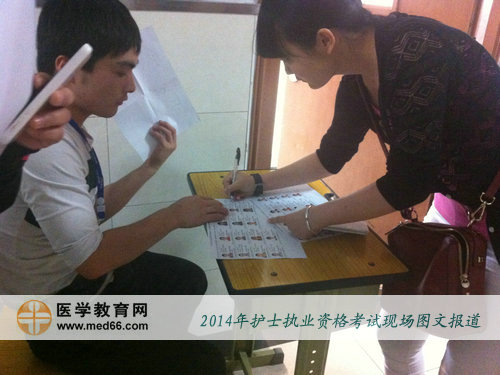 2014年护士资格考试考生检查证件准备入场