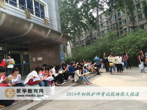 2014�������ʦ����һ�������������ڽ��������