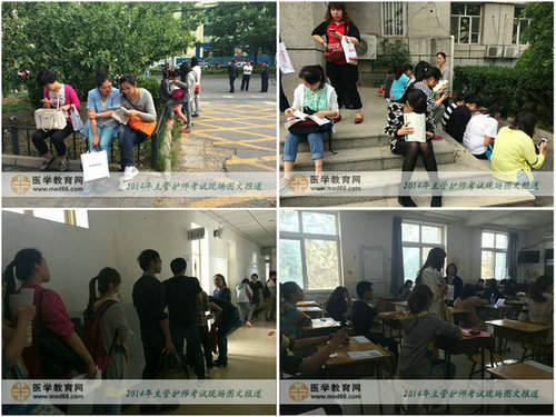 2014�����ܻ�ʦ����