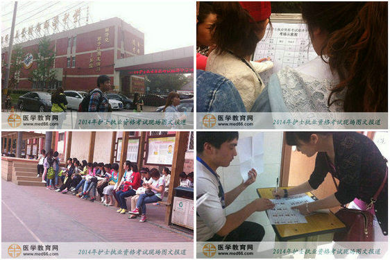 2014�껤ʿִҵ�ʸ���