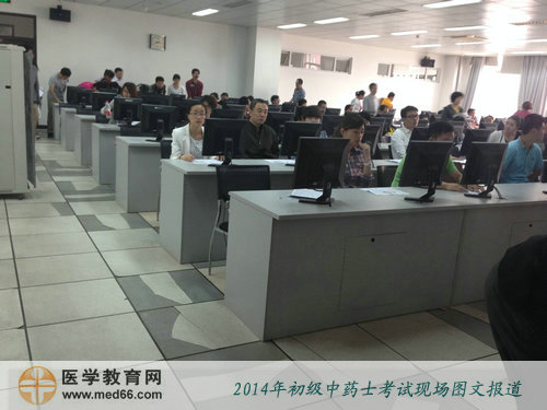 2014年中药士考试准备开始,考生做好准备