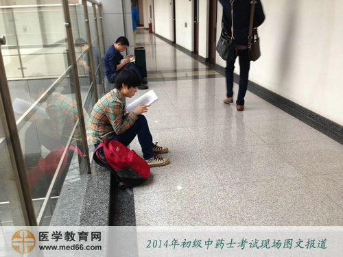 早到场的中药士考生在楼道里面复习