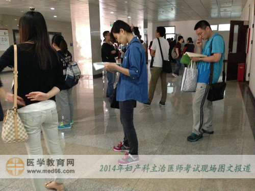 2014年妇产科主治医师考生开考前的最后备战