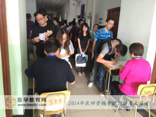 考生排队进行2014年医师资格考试入场前信息核对