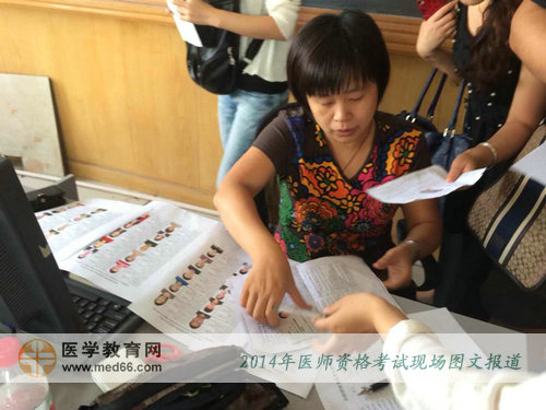 2014年执业医师考试信息核对是非常严格的