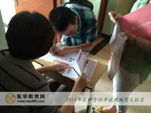 监考老师一一核对2014年医师资格考生信息