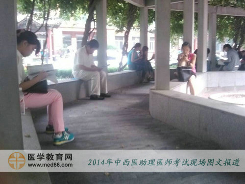 常常的走廊成为大家备考2014中西医助理医师考试的最佳场所