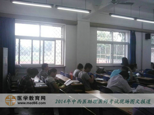2014年中西医助理医师考生陆续入场等待考试
