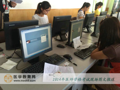 2014年公卫执业医师考试开始后考生开始进行机考操作