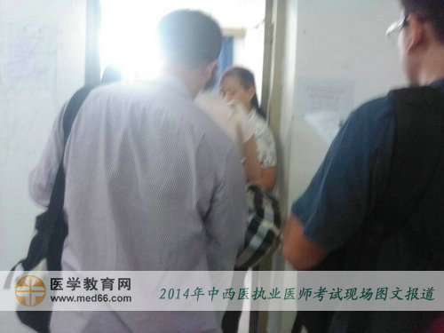 2014年中西医执业医师考试考生开始入场