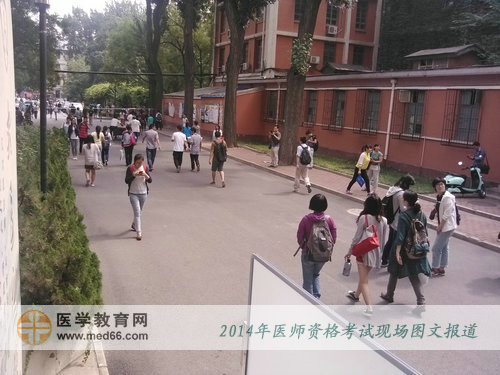 9月13日上午的医师资格考试结束了,预祝大家能一直顺利!