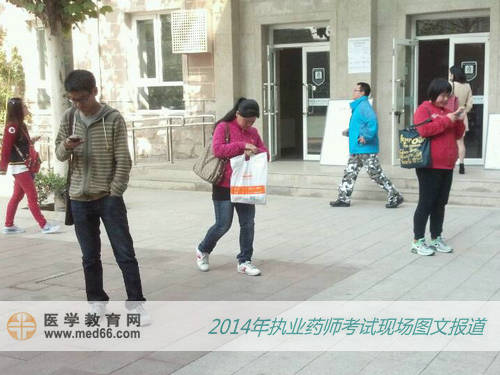 率先走出执业药师考场的考生们