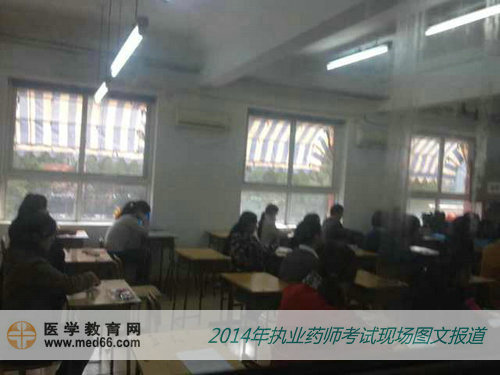 执业药师考生等待老师发卷