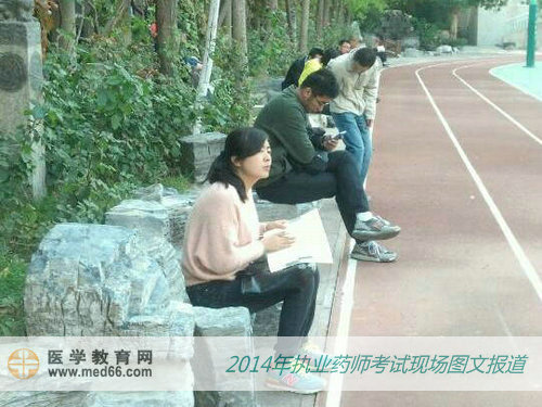 为执业药师考试进行冲刺复习的考生们