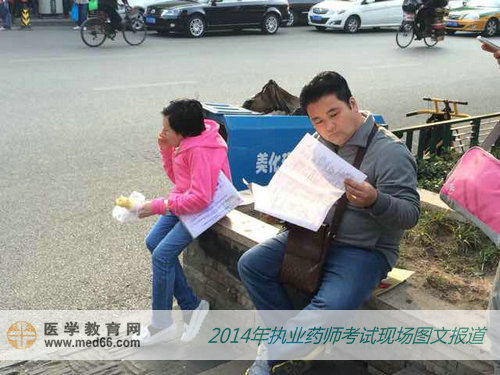 身残志坚的执业药师考生