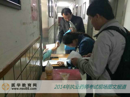 执业药师考试信息核实要仔细，一个数字都不能错