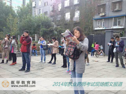 认真备考的执业药师考试考生