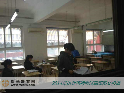 执业药师开考之前，抓紧时间再看看