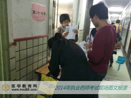 核对信息等待进入执业药师考场的的考生