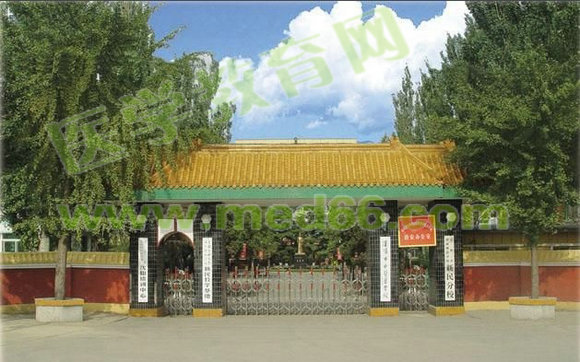 沈阳中医药学校图片