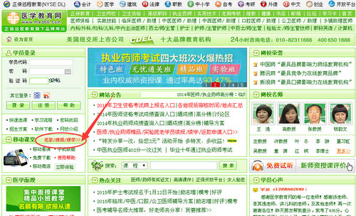 ��վ��ҳ-��ർ��λ��