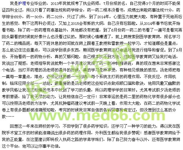 宝剑锋自磨砺出 梅花香自苦寒来（qingwufeiyang1766）