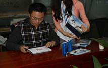 ���Ժ���ʦ�ڹ�˾̨����ǩ������