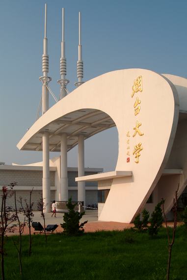 ��̨��ѧҩѧԺ