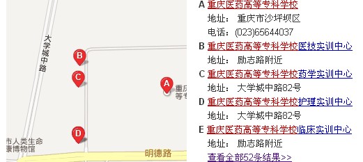 重庆医药高等专科学校怎么走?