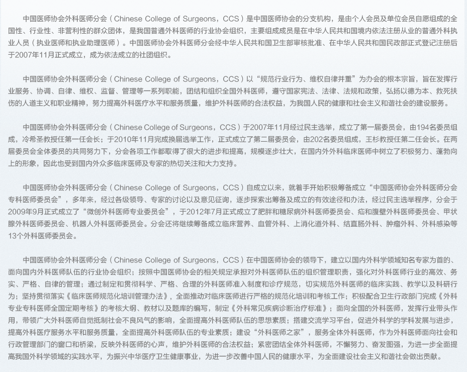 ���ҽʦ�ֻ����