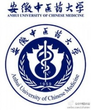 安徽中医药大学校徽