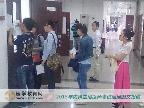 内科主治医师考场监考老师开始审核考生信息