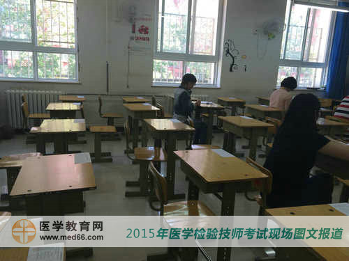 临床医学检验技师考生开始陆续入场候考!