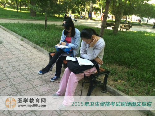 2015年卫生资格考试前考生抓紧最后时间“磨刀”