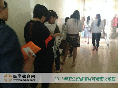 2015年卫生资格考生审核信息进入考场