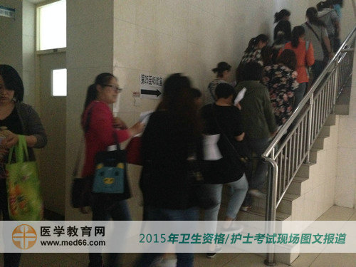 2015年卫生资格考试考生开始入场