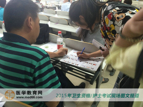 必须经过信息审核2015年卫生资格考生才可以入场