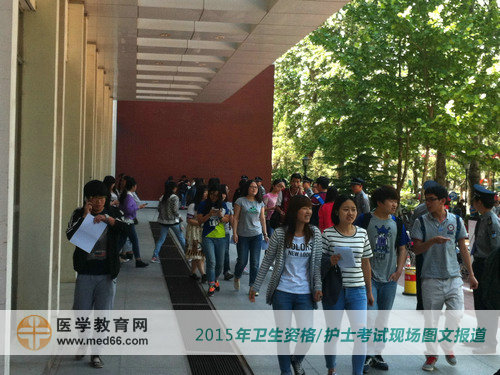 卫生资格/护士考试正式结束，考生陆续离场