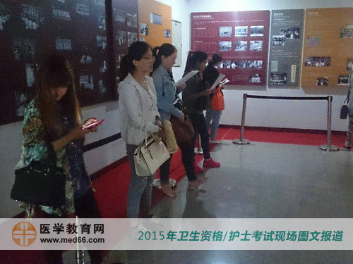 2015年护士执业资格考试开始前考生复习