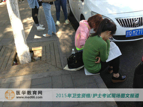 卫生资格考试马上就要开始了,找个地方再复习一下