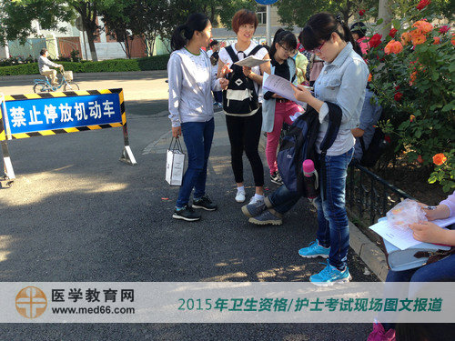 搭伴复习卫生资格考试效率更高