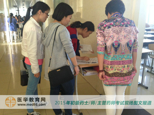 药学职称考试考生需核对信息方可进入教室