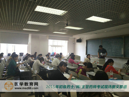 药士/师/主管药师考试开始,考场内气氛紧张