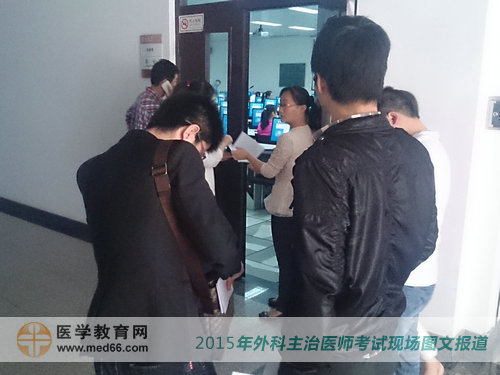 2015外科主治医师考试考生核对信息进入考场
