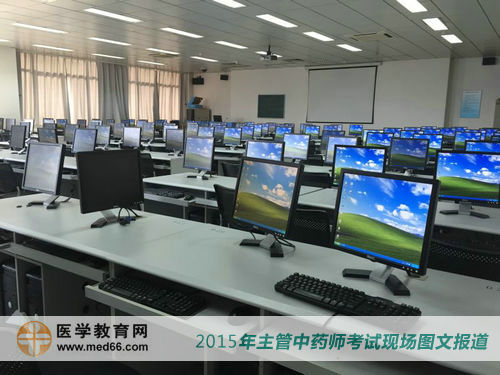 2015年主管中药师考试采用人机对话的形式