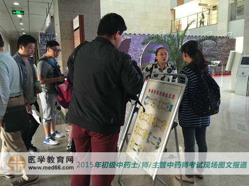 中药学职称考生在指示牌前咨询考场位置 