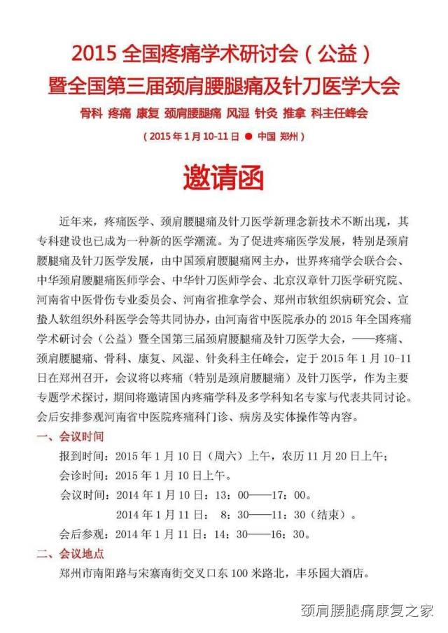 ��������ʹ���뵶ҽѧ�������뺯ͼƬ