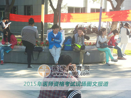 天气晴朗，这位医师资格考生的笑容也很晴朗！