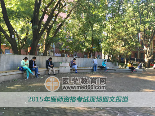 背靠大树进行最后的医师资格考试冲刺